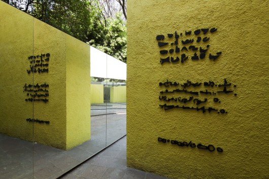 Pabellón Museo Eco (1)